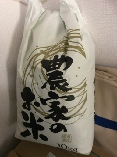 竹田産の新米30キロ