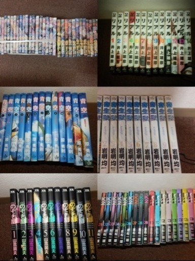 味いちもんめなど 計98冊 かず 渋谷のマンガ コミック アニメの中古あげます 譲ります ジモティーで不用品の処分