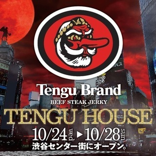 期間限定ポップアップイベント「TENGU HOUSE」が渋谷n_...