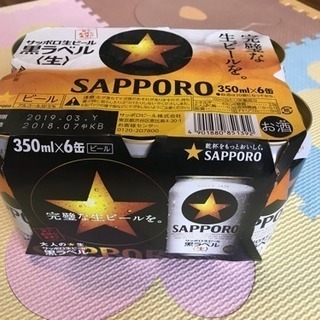 サッポロ 黒ラベル 350ml 6缶