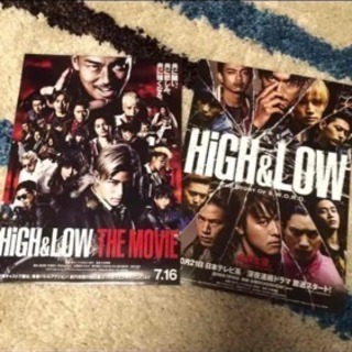 HIGH&LOW フライヤー