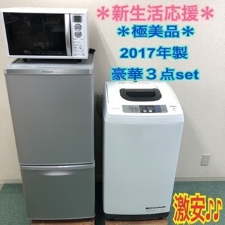 E2308 SHARP 137L 2013年