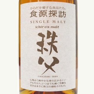 秩父 イチローズモルト ウイスキー 食源探訪 洋酒 700ml | naliet.com.co
