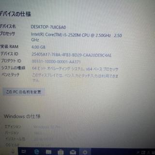 LIFEBOOK A561/D Core i5 2コア4スレッド