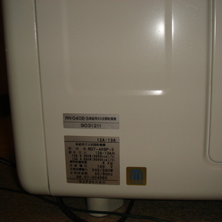 乾太くん欲しい方。