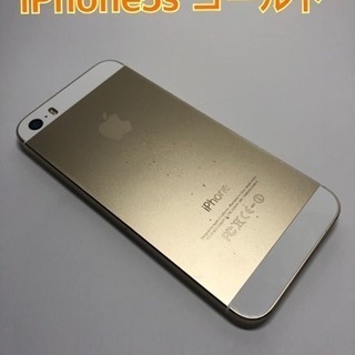 iPhone5s 16GB ゴールド au