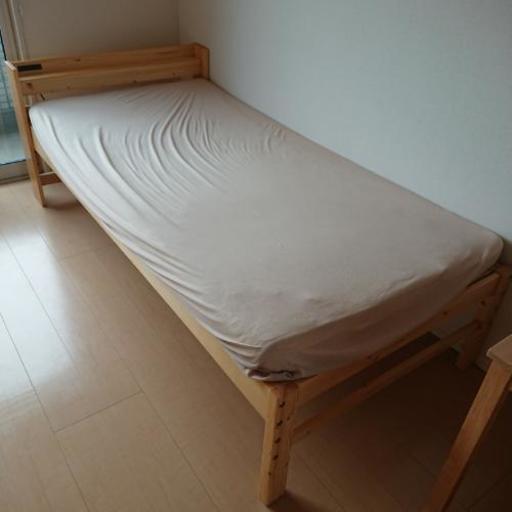 シングルベッド