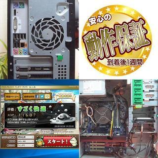 GTX580☆フォートナイト/GTA/黒い砂漠動作OK♪ゲーミングPC