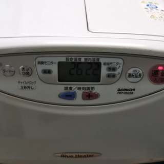 販売決定】ダイニチ Blue Heater 石油ファンヒーター FHY-32GS8