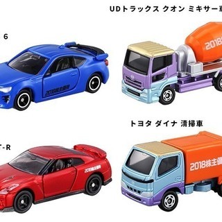 2018 タカラトミー株主優待★トミカ4台セットが専用の化粧箱入...