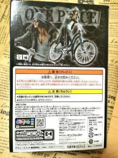 一旦停止 青キジ クザン フィギュア ユキ 博多のフィギュアの中古あげます 譲ります ジモティーで不用品の処分