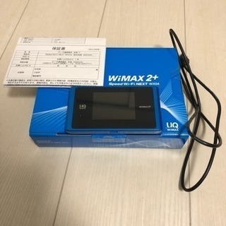 WiMAX 2+ Speed Wi-Fi NEXT WX04 ブルー