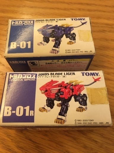 トミカブロス ゾイド ブレードライガー 赤、青 二体