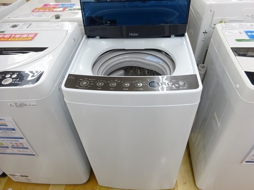 安心の6ヶ月保証付！2017年製 Haierの4.5kg洗濯機です！
