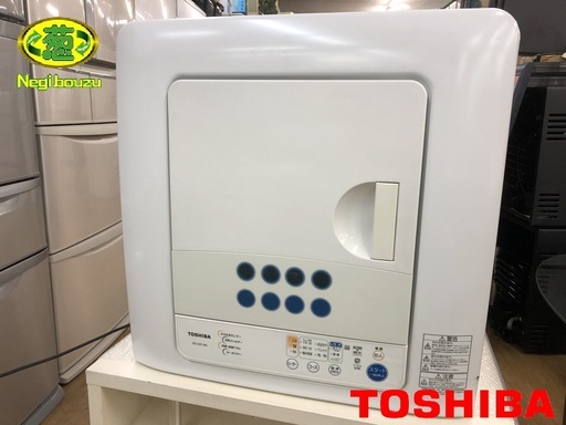 美品【 TOSHIBA 】東芝 4.5㎏ 衣類乾燥機 ターボパワー乾燥 新・花粉フィルター No.17