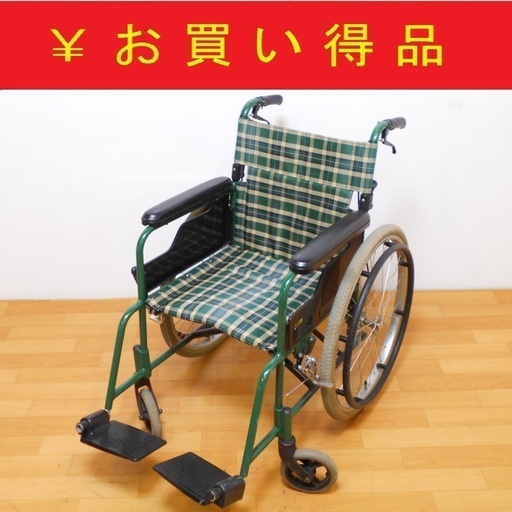 3/8KARMA カルマ 車椅子 折り畳み式 TAE-1CB 介助・自走兼用　/SL2