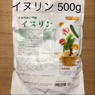 水溶性食物繊維 イヌリン 500g