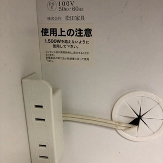 【キッチンボード】ホワイト☆松田家具 幅110