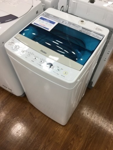 安心の保証付 ハイアール全自動洗濯機
