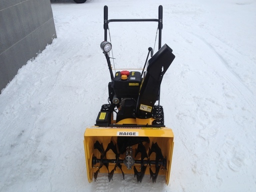ハイガー 6.5馬力 除雪機 現車確認後のキャンセルもOK 整備済 超美品 札幌