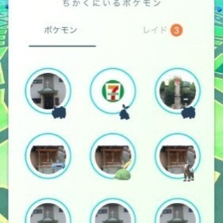 ポケモンGOの平日ポケ活しませんか。の画像