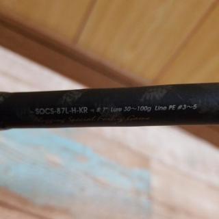 キャスティングタックルセット