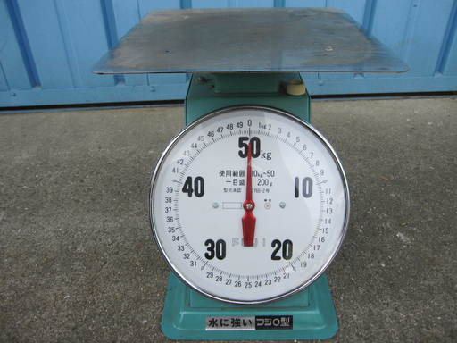 解体する 見捨てられた 伝える はかり 50kg Kibimaruton Jp 解体する 見捨てられた 伝える はかり 50kg Kibimaruton Jp