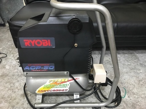 ☆RYOBI ACP-50 エアコンプレッサー　中古品☆