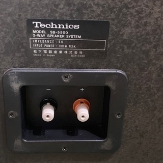 テクニクス 2WAYスピーカー ペア SB-5500 中古 動作品 現状