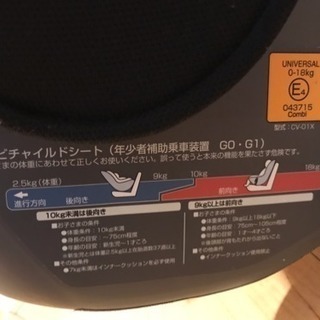 Combi ミニマグランデ Combi チャイルドシート レンタル ミニマグランデ コンビ