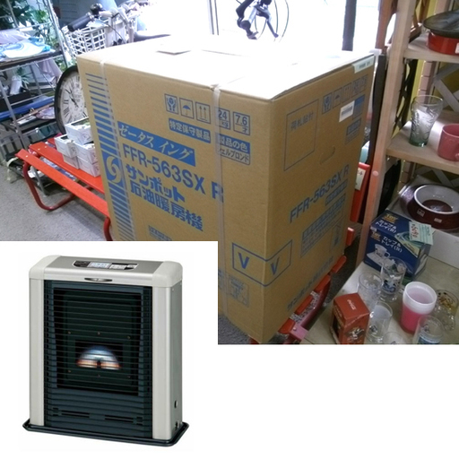 札幌 新品 サンポット ゼータスイング FFR-563 SX R FFストーブ 暖房器具