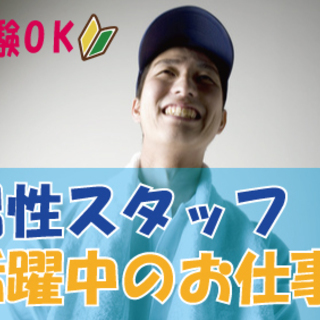 宮若で日勤時給1150円の部品取り付け作業【仕事No.2092】 - 宮若市