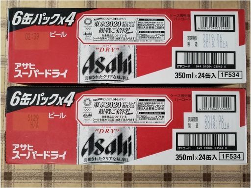 アサヒ スーパードライ 350ml缶×24本 2ケース