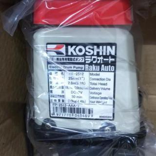 新品！  12V用 電動ドラムポンプ！