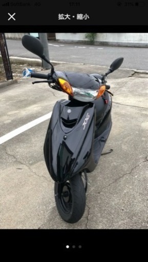 JOG 原付 急ぎ