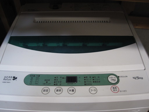 新生活！保証付！12960円 4,5キロ 洗濯機 ヤマダ電気オリジナル 2014年製