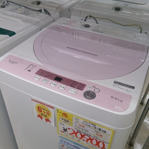 2018年製 SHARP 5.5kg 洗濯機 ES-G5E5 1017-04