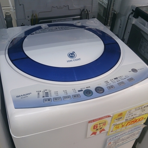 2012年製 SHARP 7.0kg 洗濯機 前足ゴム欠 糸くずネットヤブレ ES-GE70L 1017-06