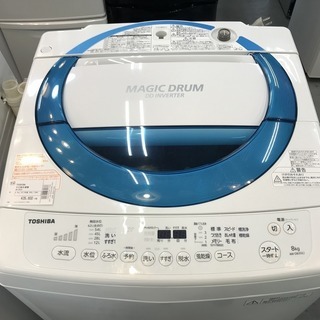TOSHIBA 洗濯機 販売中！！