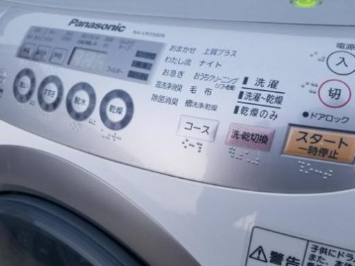 取り引き中　Panasonic　ドラム式電気洗濯乾燥機　作動ok‼️