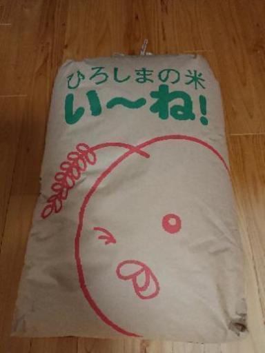 平成30年度 新米 ひのひかり