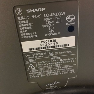 早い者勝ち》値下げ！SHARP AQUOS 42型テレビ