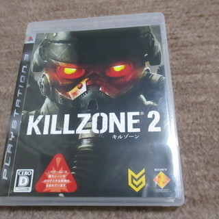KILLZONE 2　(キルゾーン2) 　　PS3 