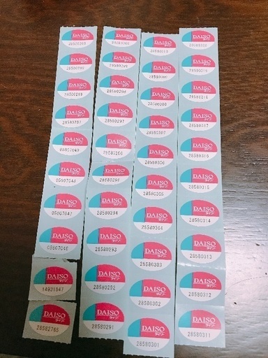 ダイソーシール てりぃ 石岡の食器 その他 の中古あげます 譲ります ジモティーで不用品の処分