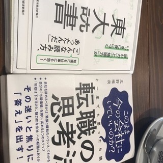 読書会メンバー募集【第10回】2018年11月10日（土）