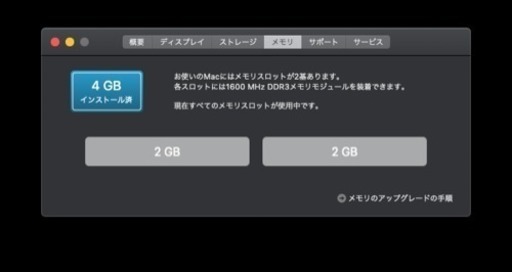 Mac mini 2012 SSD 快適です。