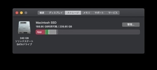 Mac mini 2012 SSD 快適です。