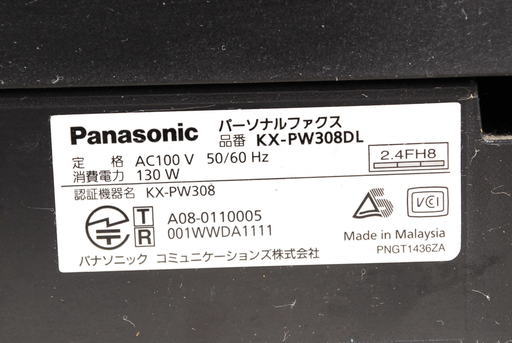 6910　Panasonic パナソニック パーソナルファクス おたっくす KX-PW308-K PFAP1018 KX-FKN526-K 子機1台　設定ガイド付　アントレ