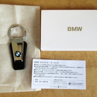 ☆非売品 BMW オリジナル・キーリング レザーの質感がたまらな...