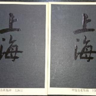 【値下】中華料理全集